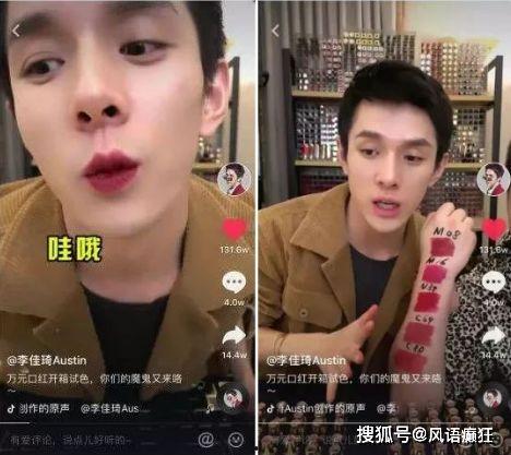 抖音娱乐圈吃瓜群众群聊