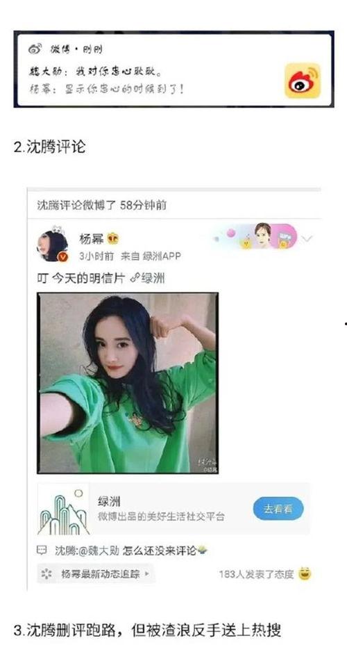 八卦吃瓜娱乐博主视频,八卦吃瓜达人带你揭秘热门视频幕后故事