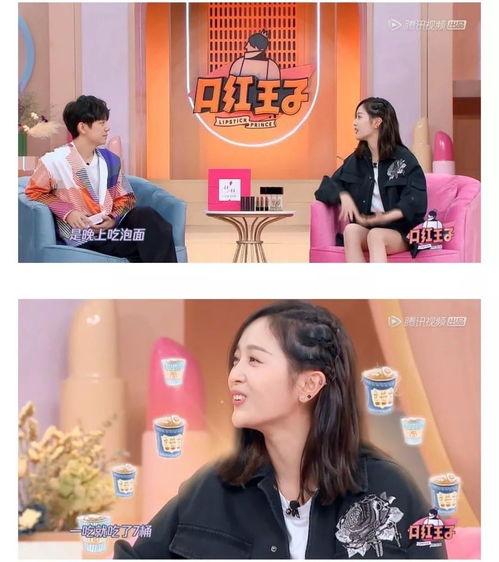 娱乐吃瓜酱奶茶视频下载