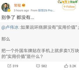 别人回复吃瓜怎么回复