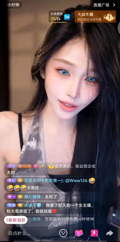 吃瓜娱乐直播在线观看,吃瓜娱乐，畅享欢乐时光