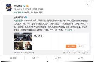 直播吃东西讲娱乐圈吃瓜,娱乐圈吃瓜大揭秘